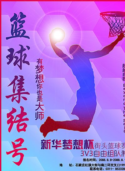 吉迪总能以