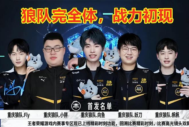 英超联赛的
