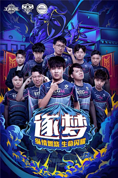 球运动
