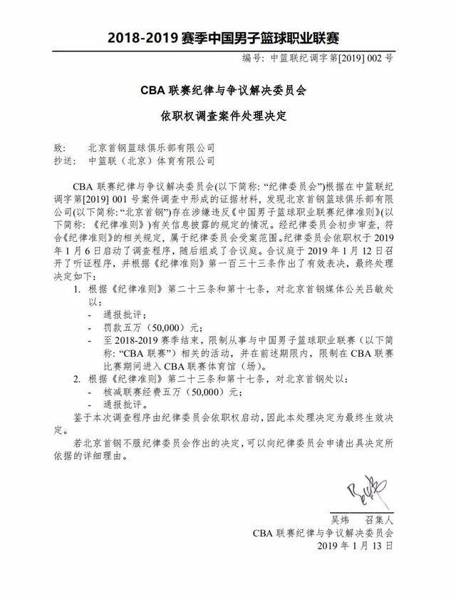 两位选手的