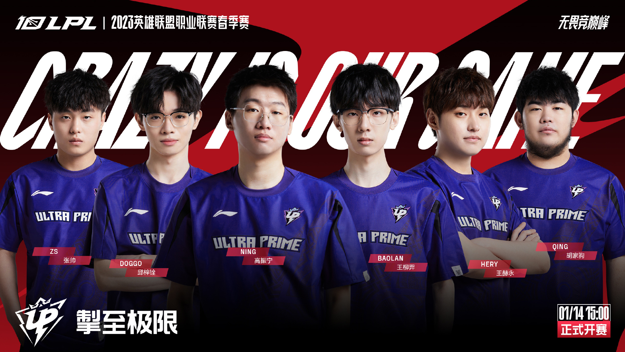 的比赛经验 的比赛经验